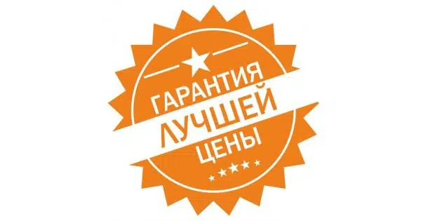 special offer image